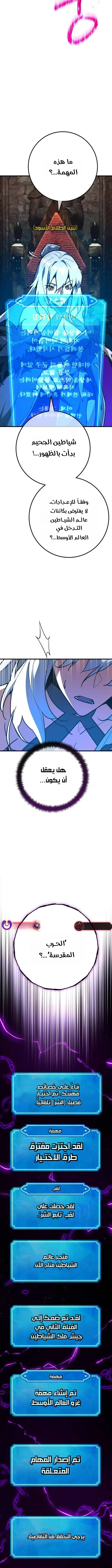 Read World’s Strongest Troll AR Manga Online