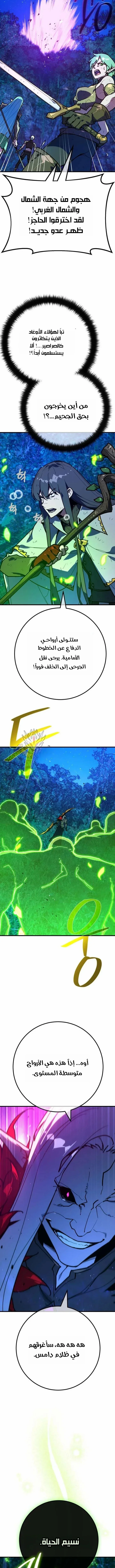 Read World’s Strongest Troll AR Manga Online