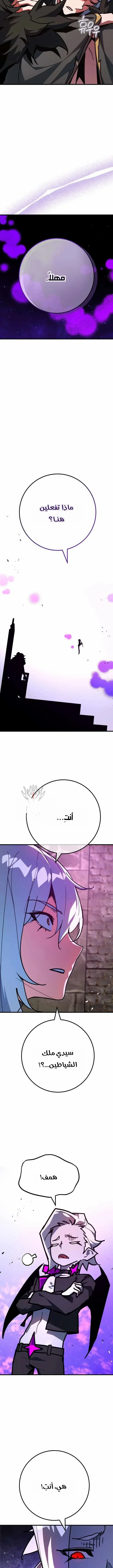 Read World’s Strongest Troll AR Manga Online