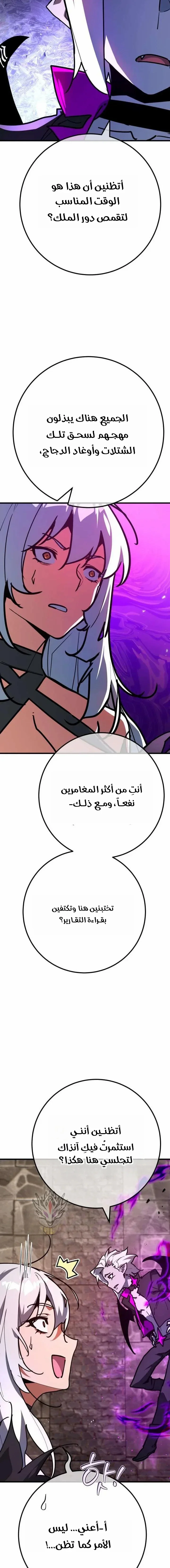 Read World’s Strongest Troll AR Manga Online