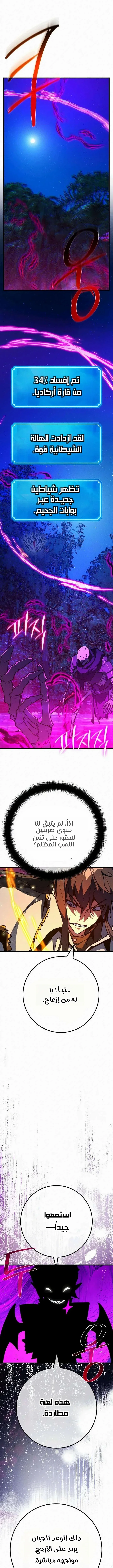 Read World’s Strongest Troll AR Manga Online