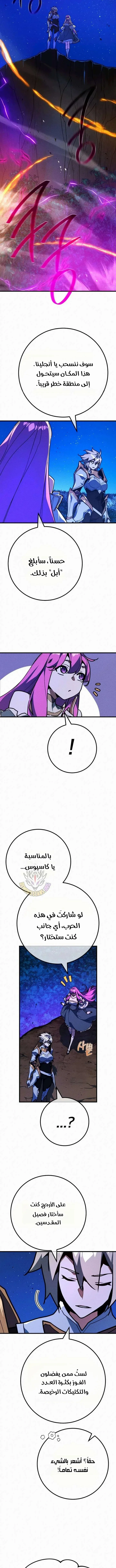 Read World’s Strongest Troll AR Manga Online