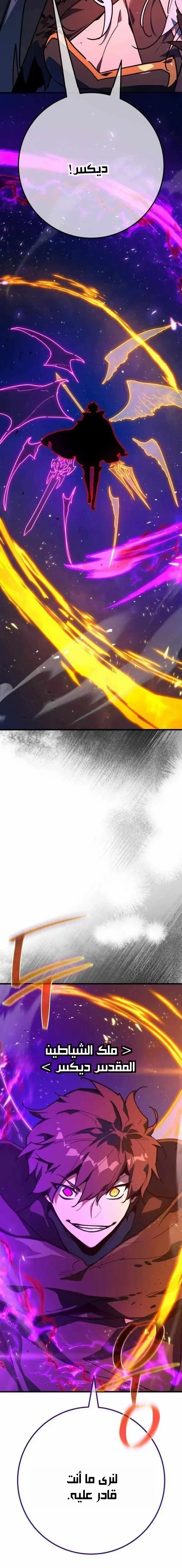 Read World’s Strongest Troll AR Manga Online