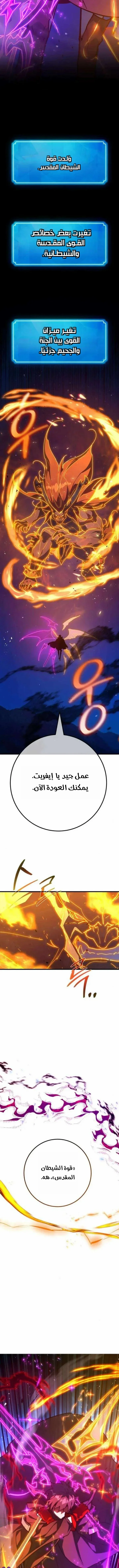 Read World’s Strongest Troll AR Manga Online