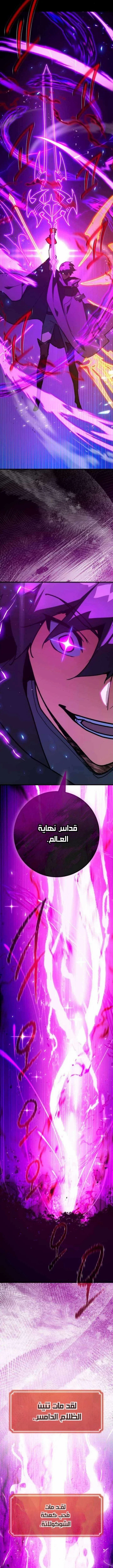 Read World’s Strongest Troll AR Manga Online