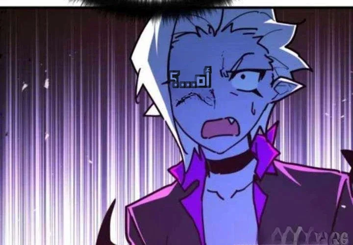 Read World’s Strongest Troll AR Manga Online