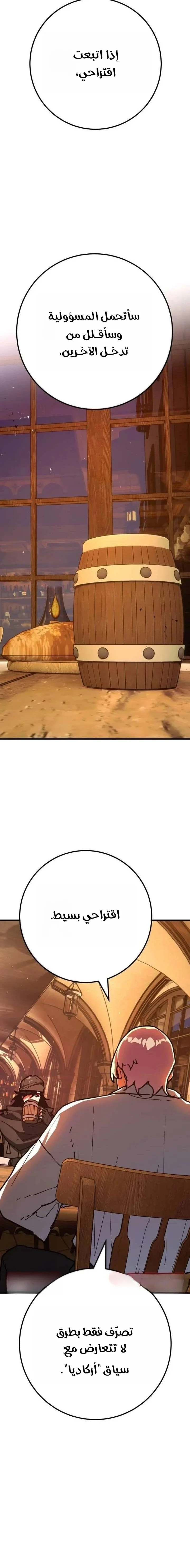 Read World’s Strongest Troll AR Manga Online