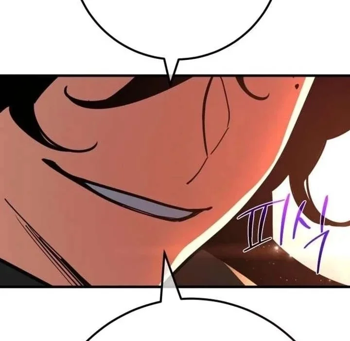 Read World’s Strongest Troll AR Manga Online
