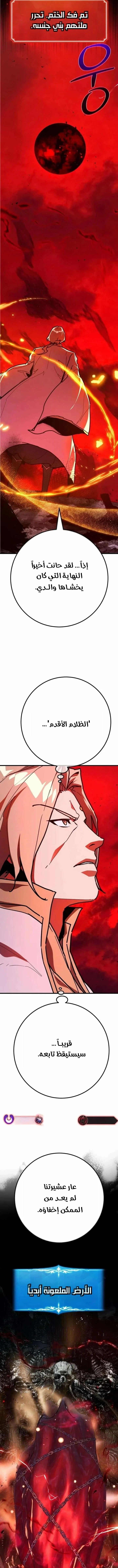 Read World’s Strongest Troll AR Manga Online