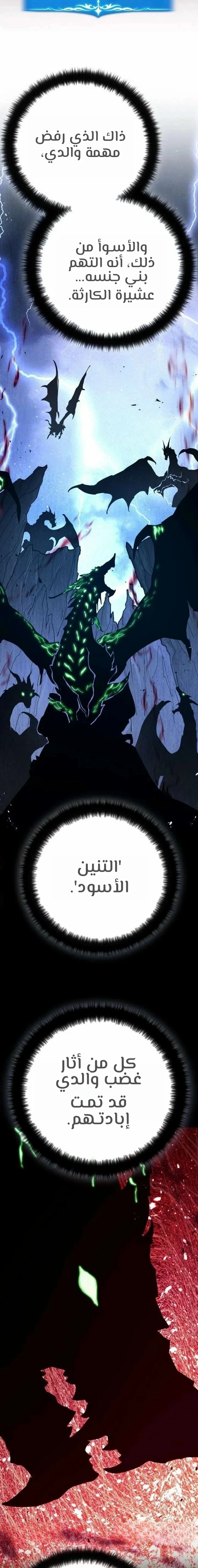Read World’s Strongest Troll AR Manga Online