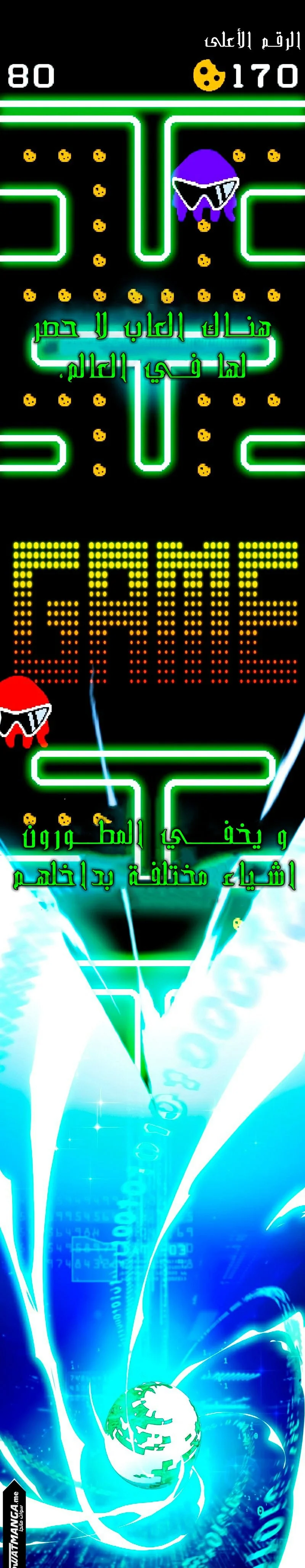 Read World’s Strongest Troll AR Manga Online