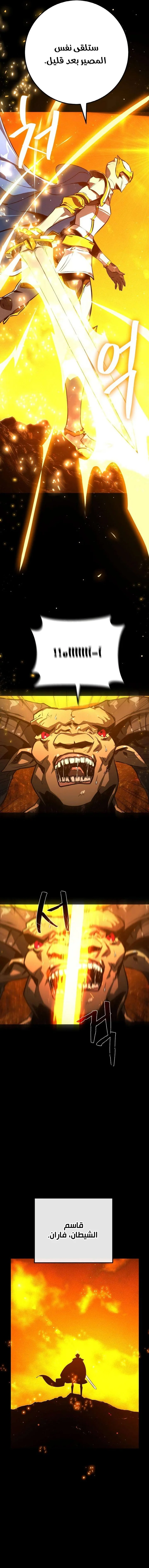 Read World’s Strongest Troll AR Manga Online