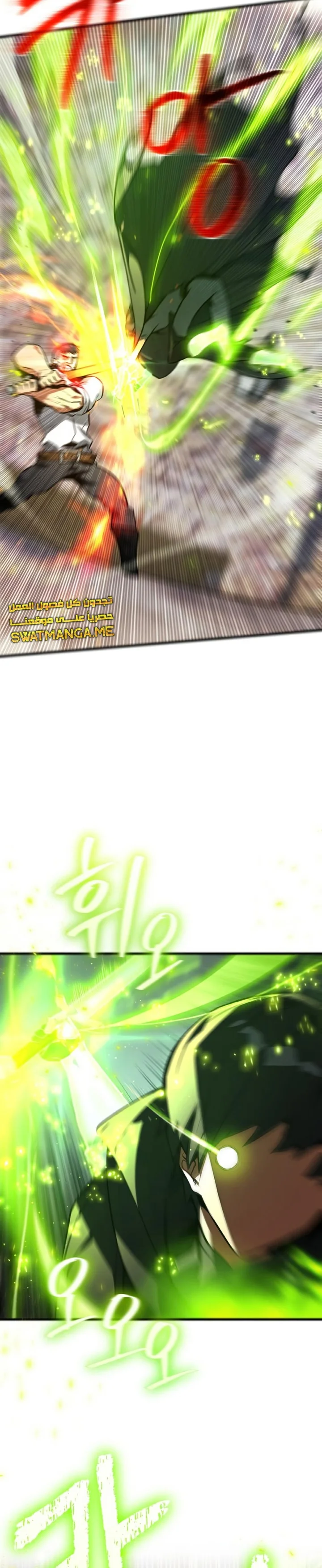 Read World’s Strongest Troll AR Manga Online