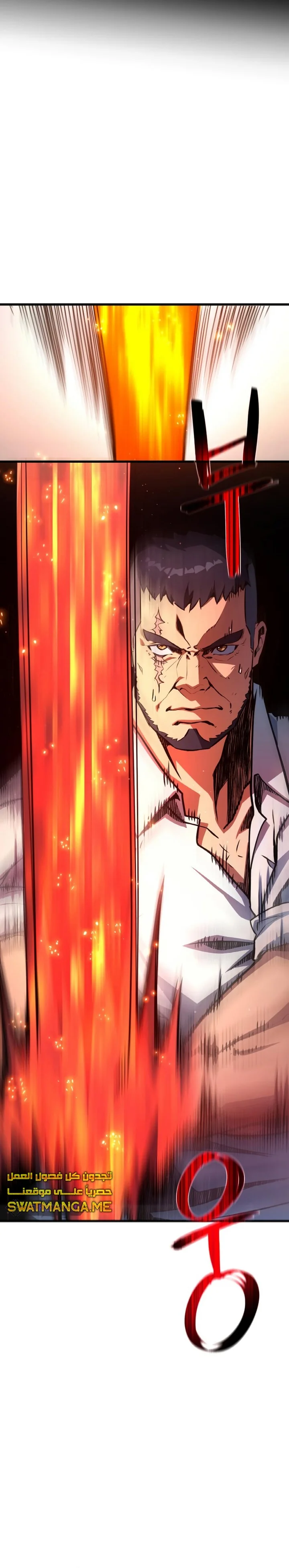 Read World’s Strongest Troll AR Manga Online