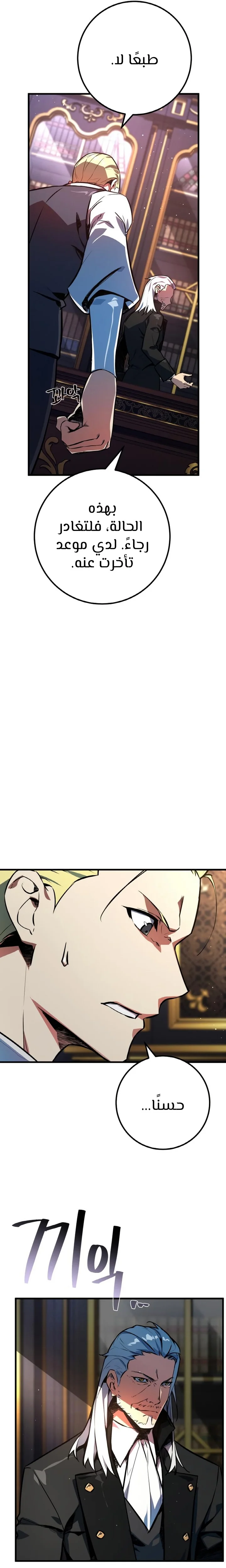 Read World’s Strongest Troll AR Manga Online
