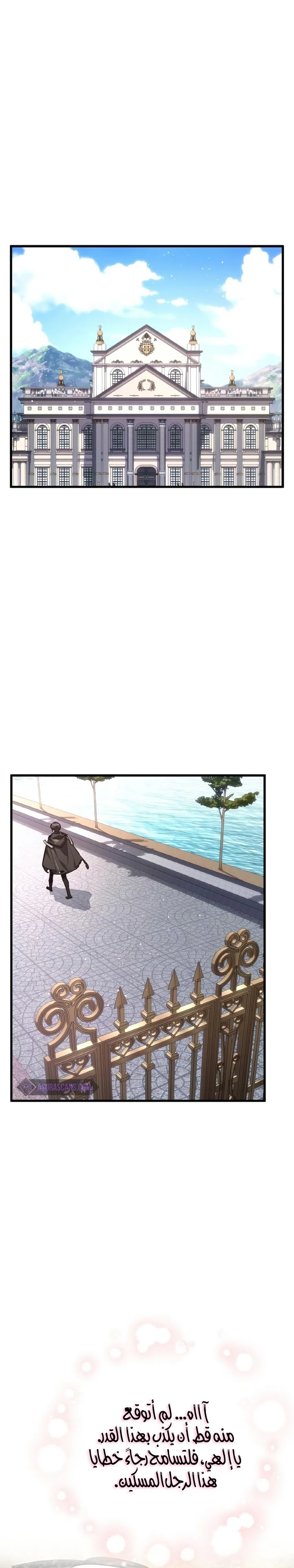 Read World’s Strongest Troll AR Manga Online