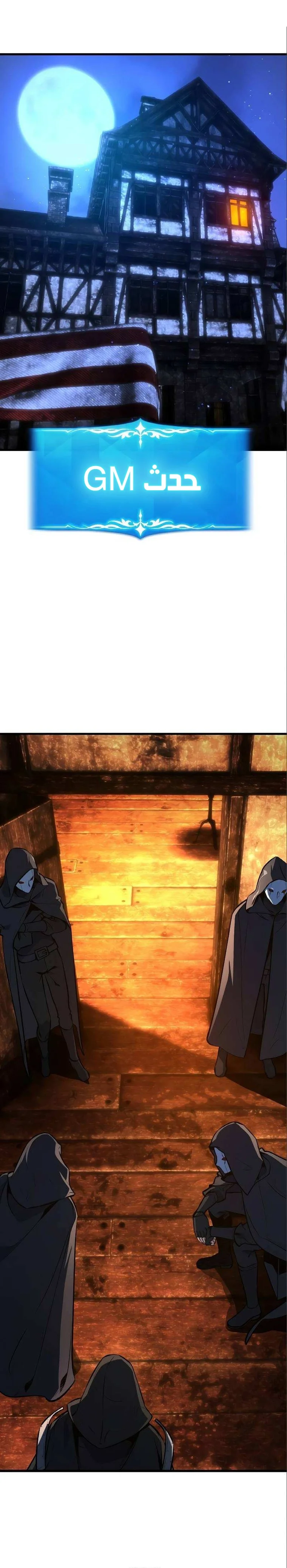 Read World’s Strongest Troll AR Manga Online