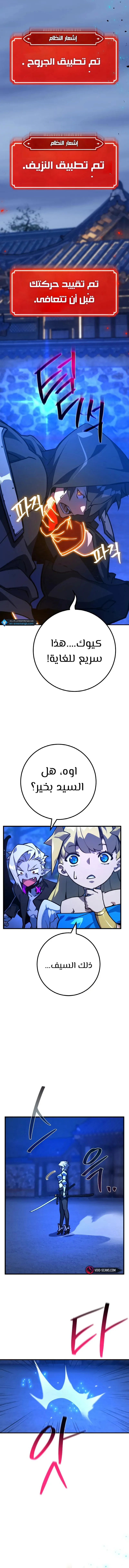 Read World’s Strongest Troll AR Manga Online