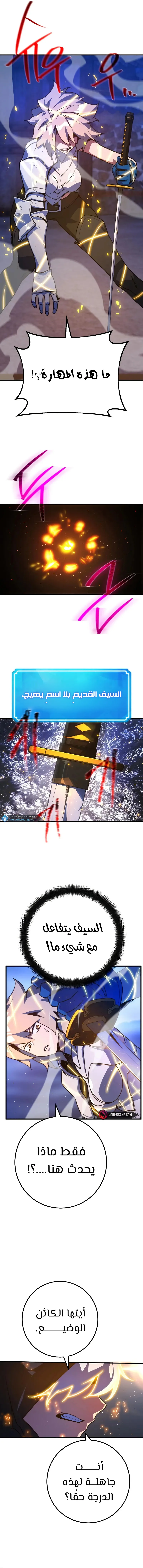 Read World’s Strongest Troll AR Manga Online