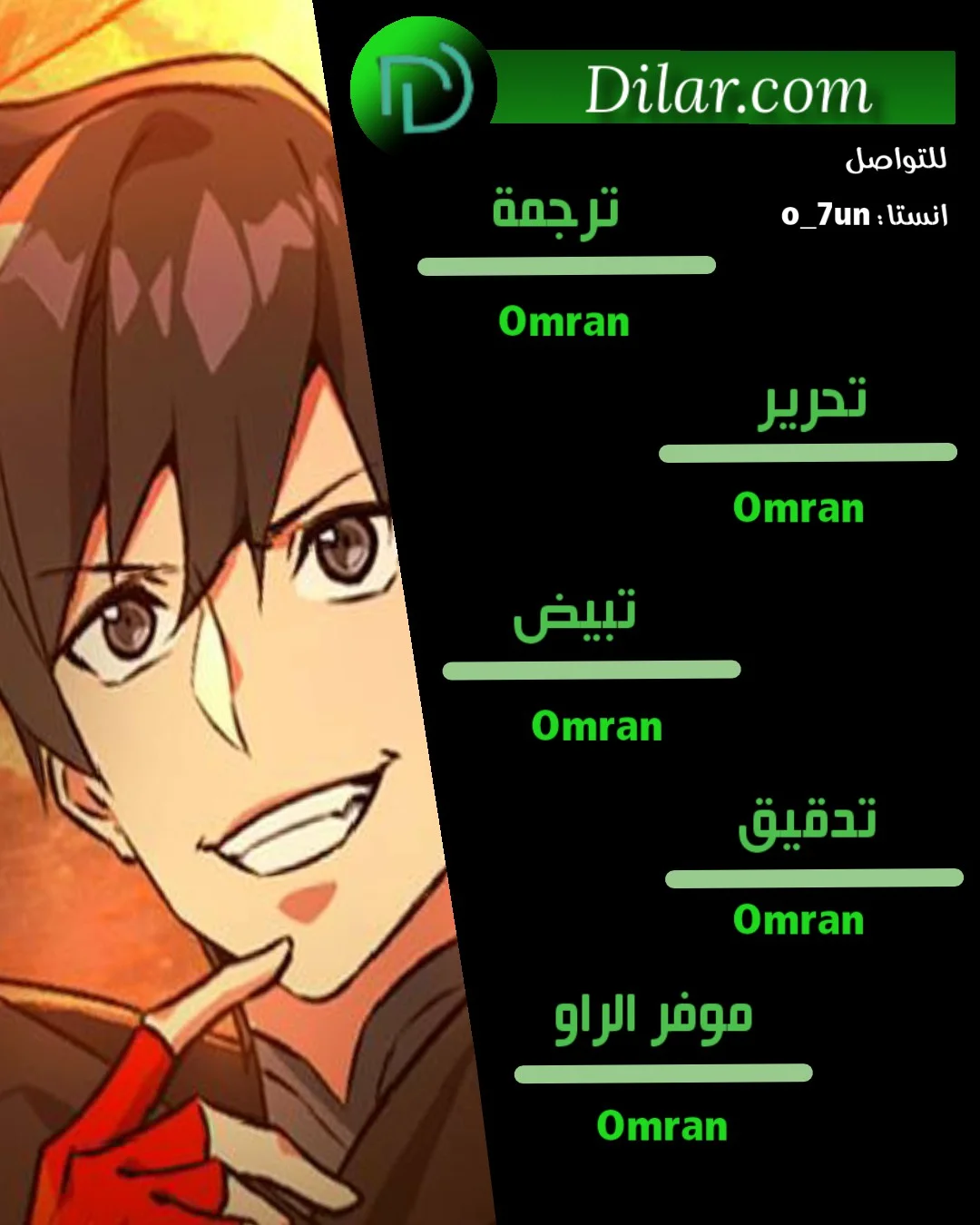 Read World’s Strongest Troll AR Manga Online