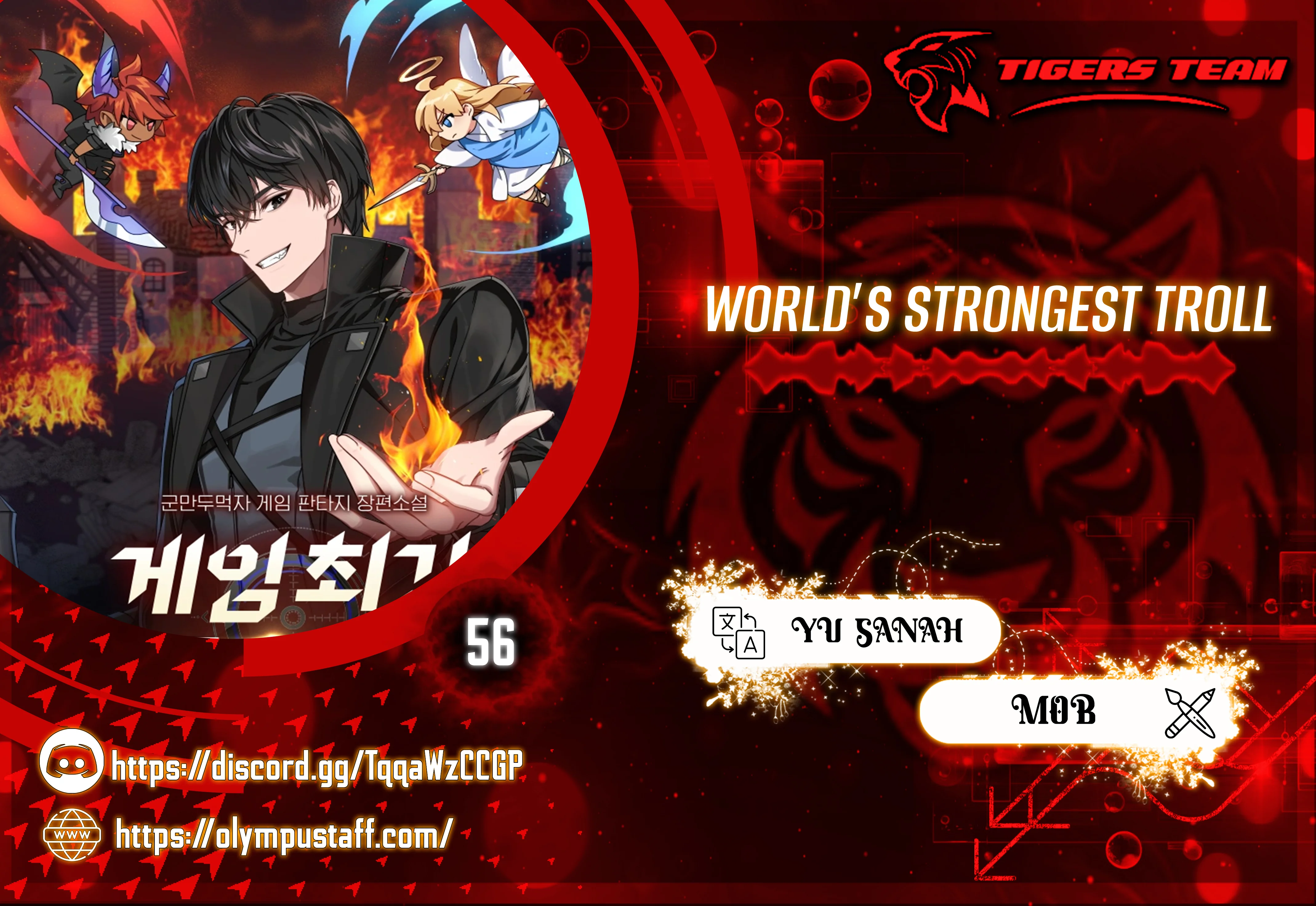 Read World’s Strongest Troll AR Manga Online