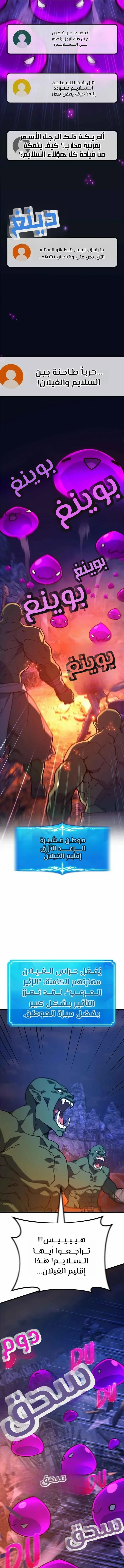Read World’s Strongest Troll AR Manga Online