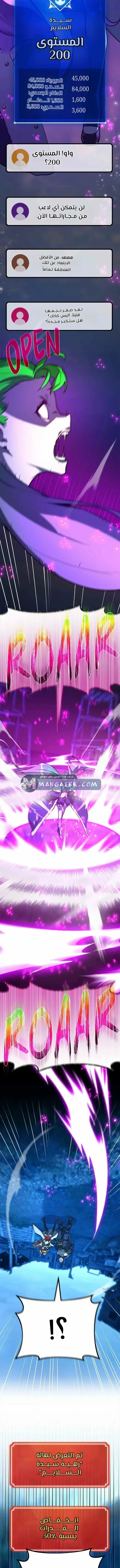Read World’s Strongest Troll AR Manga Online