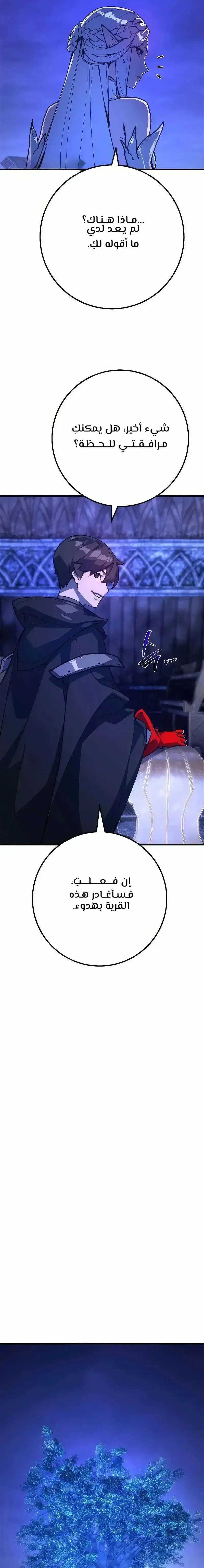 Read World’s Strongest Troll AR Manga Online