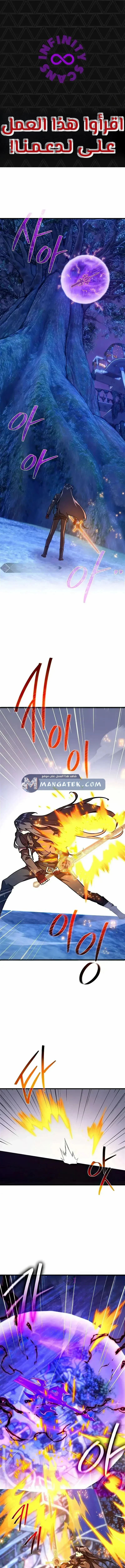 Read World’s Strongest Troll AR Manga Online