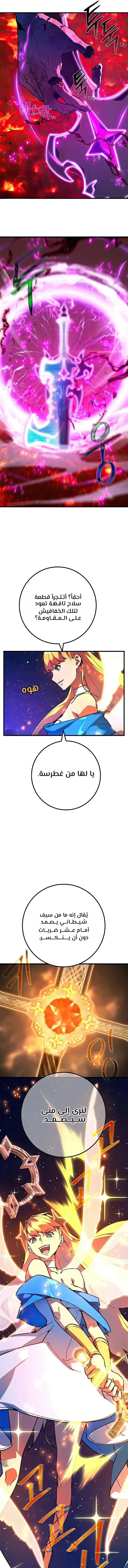 Read World’s Strongest Troll AR Manga Online