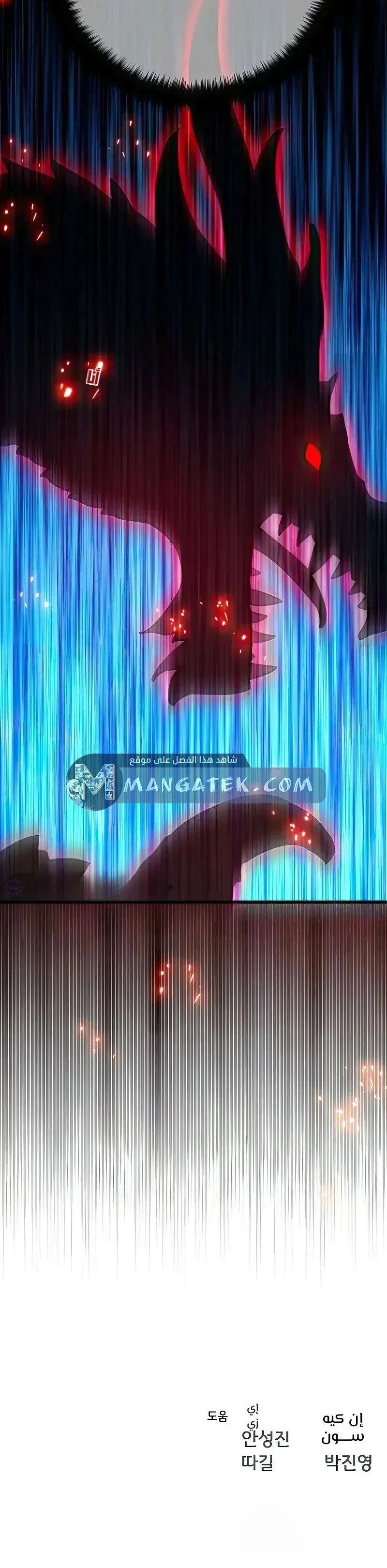 Read World’s Strongest Troll AR Manga Online