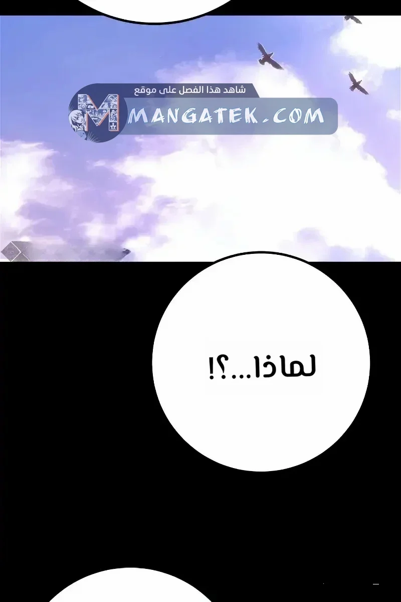 Read World’s Strongest Troll AR Manga Online