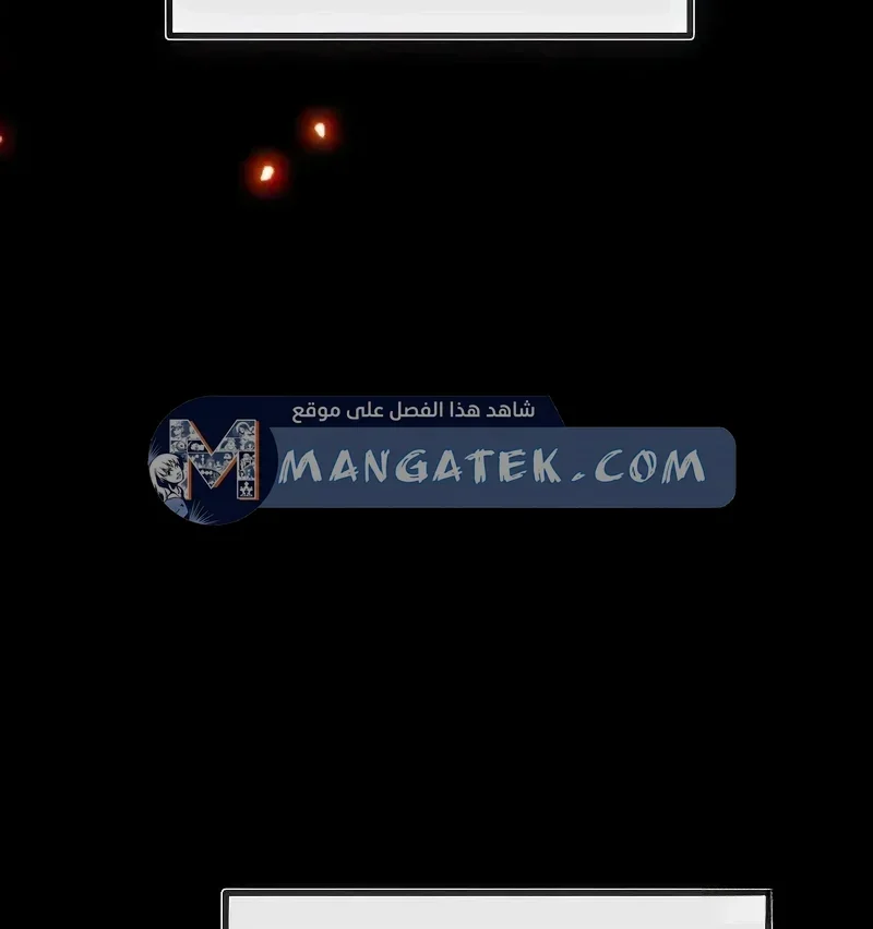 Read World’s Strongest Troll AR Manga Online