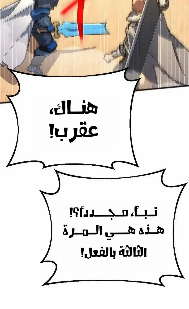 Read World’s Strongest Troll AR Manga Online