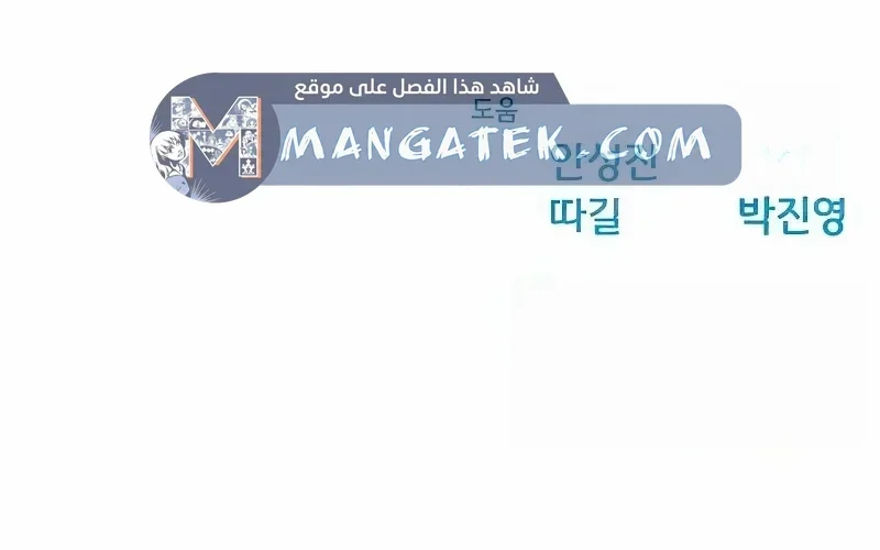 Read World’s Strongest Troll AR Manga Online