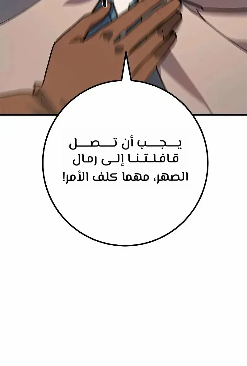 Read World’s Strongest Troll AR Manga Online