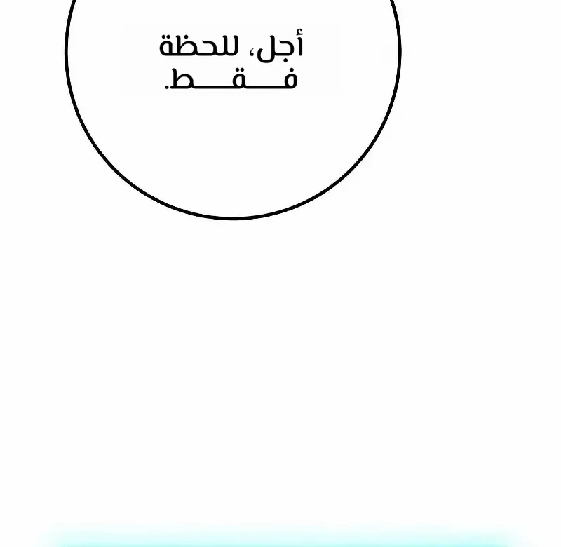 Read World’s Strongest Troll AR Manga Online