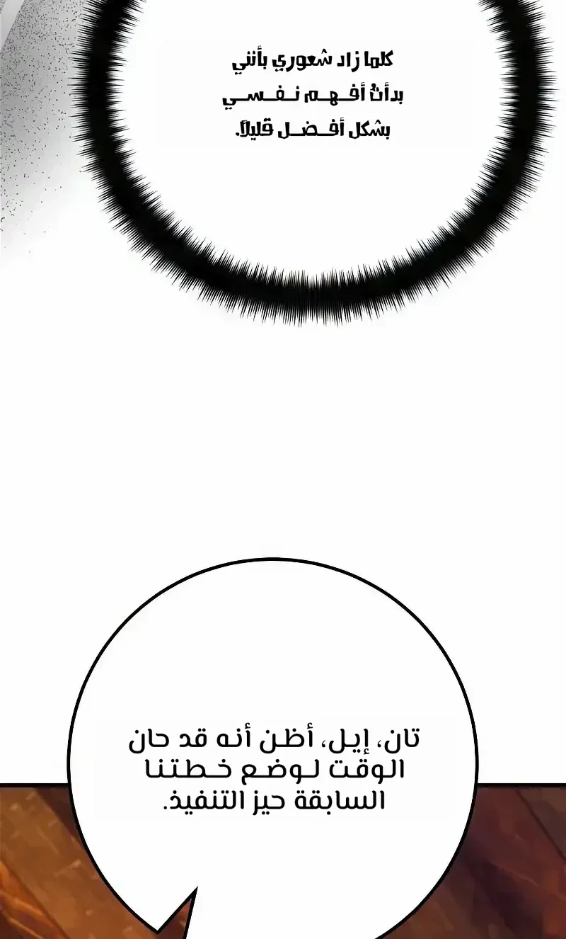 Read World’s Strongest Troll AR Manga Online