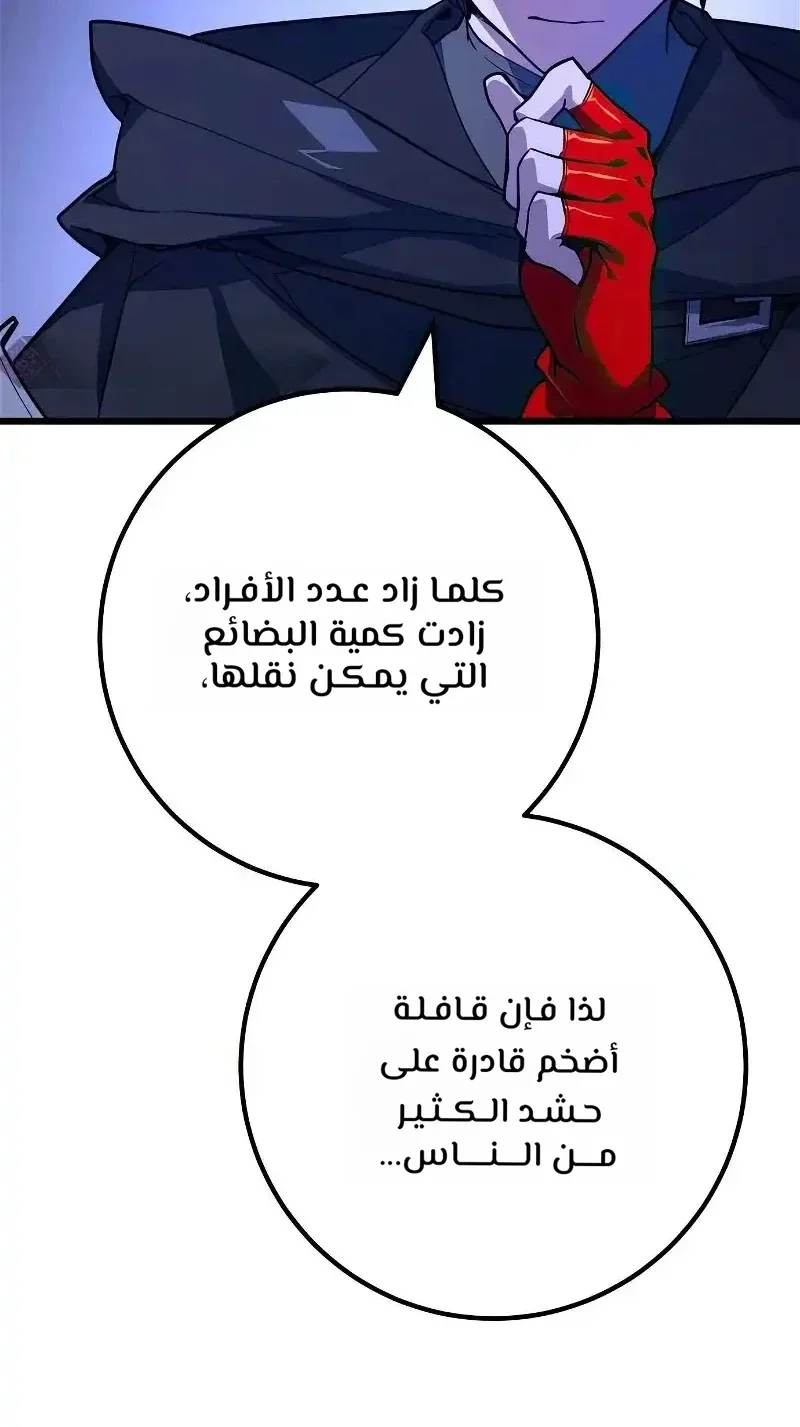 Read World’s Strongest Troll AR Manga Online