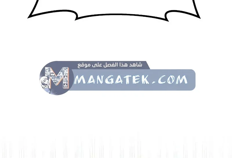 Read World’s Strongest Troll AR Manga Online