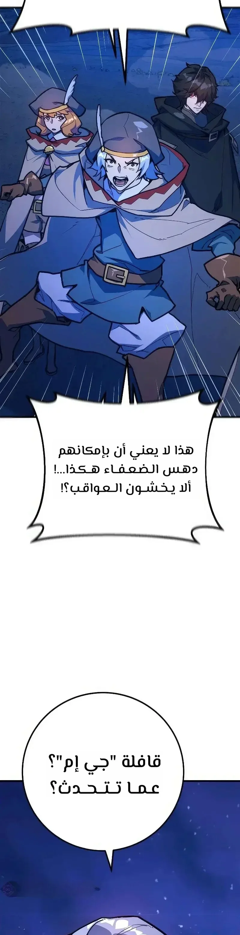 Read World’s Strongest Troll AR Manga Online