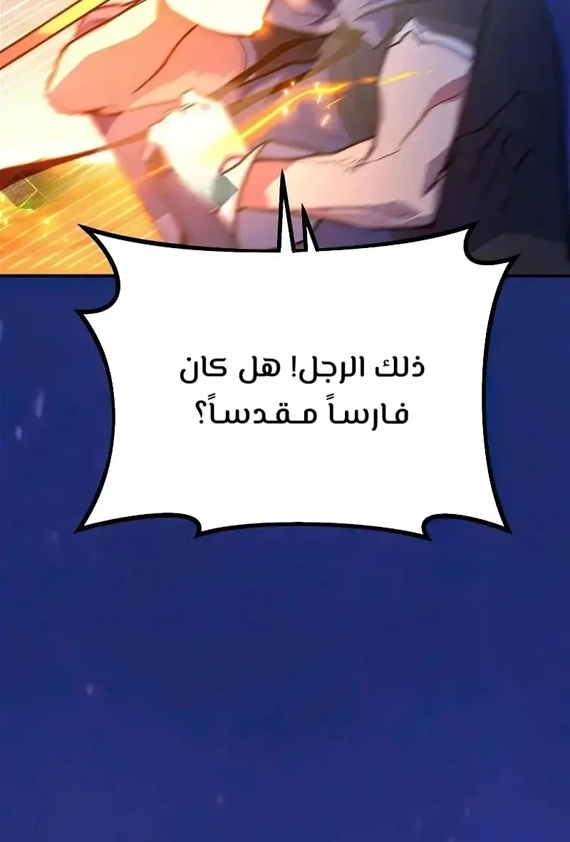 Read World’s Strongest Troll AR Manga Online