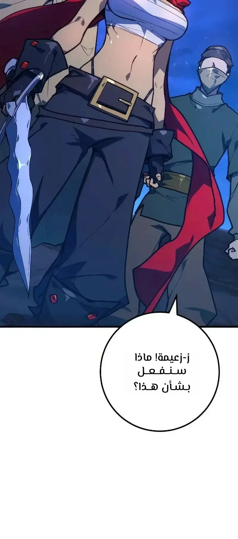 Read World’s Strongest Troll AR Manga Online
