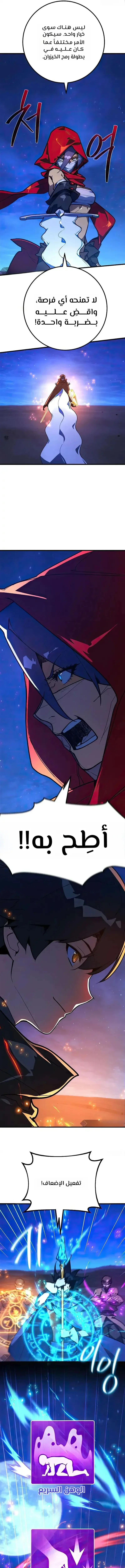 Read World’s Strongest Troll AR Manga Online