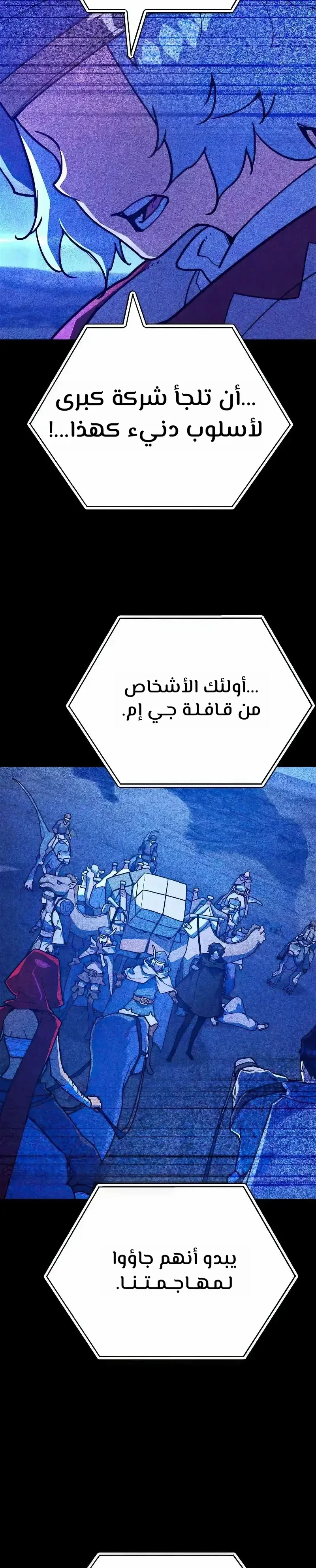 Read World’s Strongest Troll AR Manga Online
