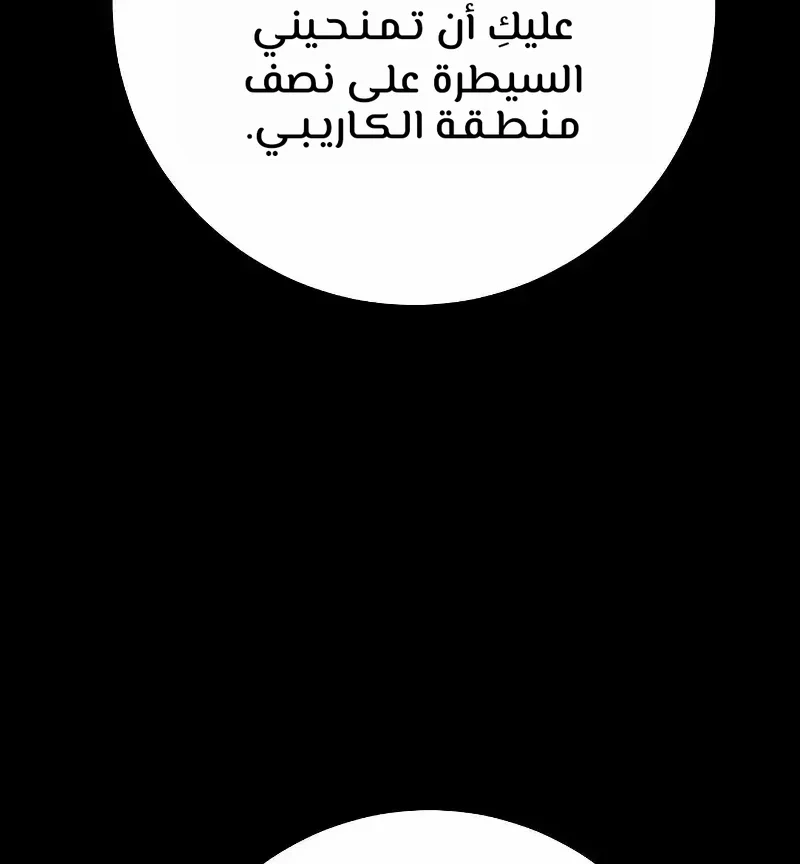 Read World’s Strongest Troll AR Manga Online