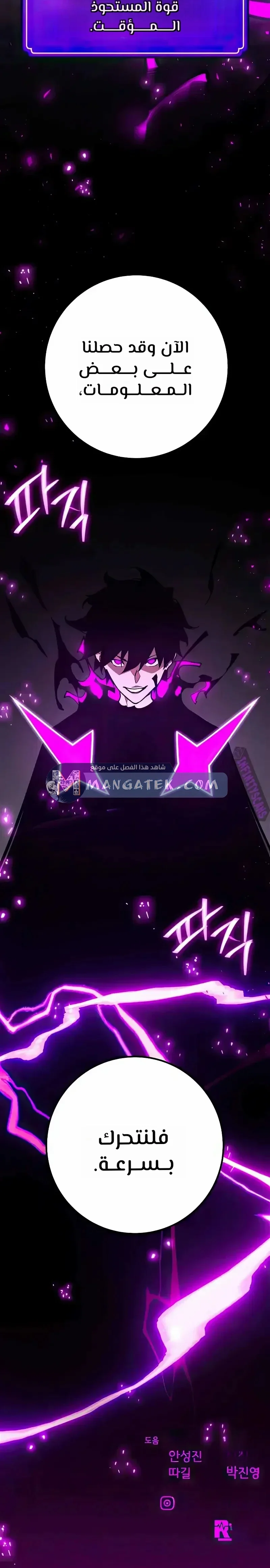 Read World’s Strongest Troll AR Manga Online