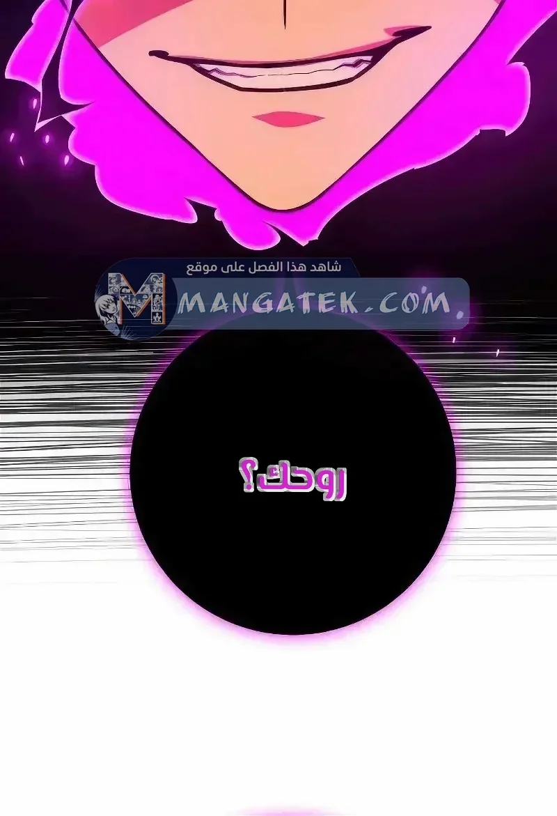 Read World’s Strongest Troll AR Manga Online
