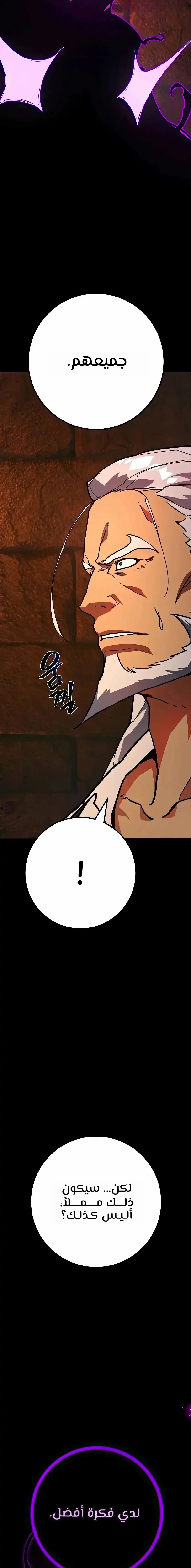 Read World’s Strongest Troll AR Manga Online