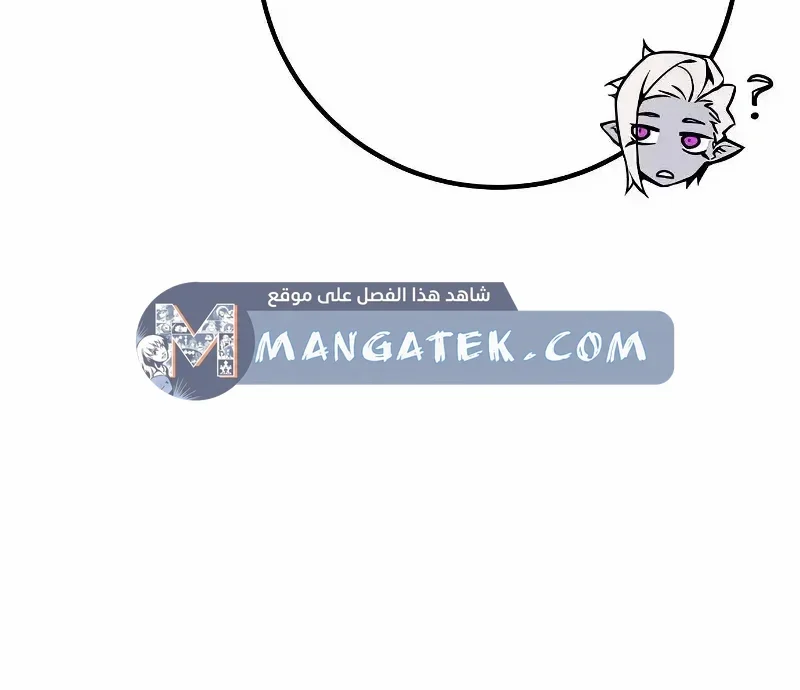 Read World’s Strongest Troll AR Manga Online